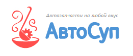 АвтоСуп